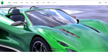 广州岩创贸易有限公司