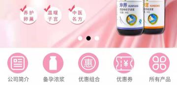 广州淘睿电子商务有限公司（爱维福）（小程序商城）