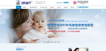 广州甜妈仔投资管理有限公司