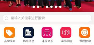 广州市尚武缘教育咨询有限公司