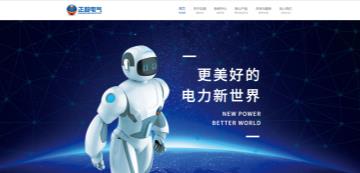 广东正超电气有限公司