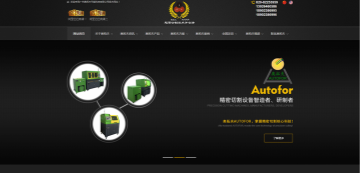 广州奥拓夫节能科技有限公司