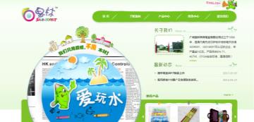 广州惠林环保笔业有限公司