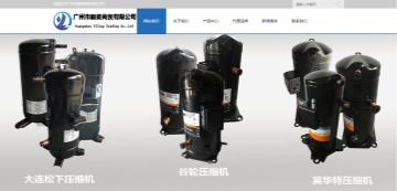 广州市毅菱商贸有限公司