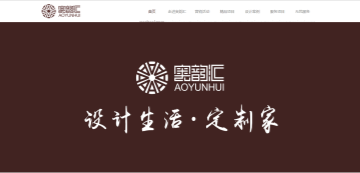 广州奥韵荟家居饰品发展有限公司