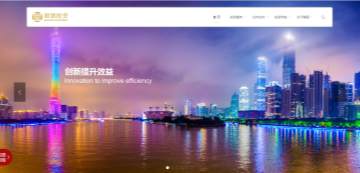 广州顺银投资有限公司