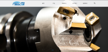 威斯肯（广州）环保科技有限公司