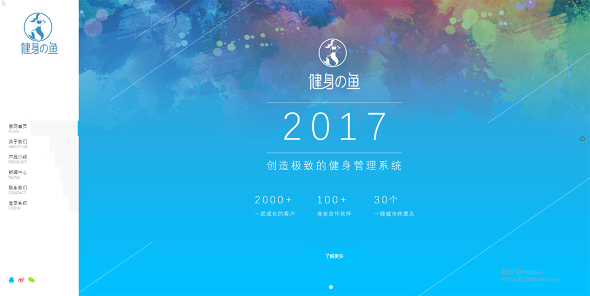 广州健联科技有限公司 广州健联科技有限公司