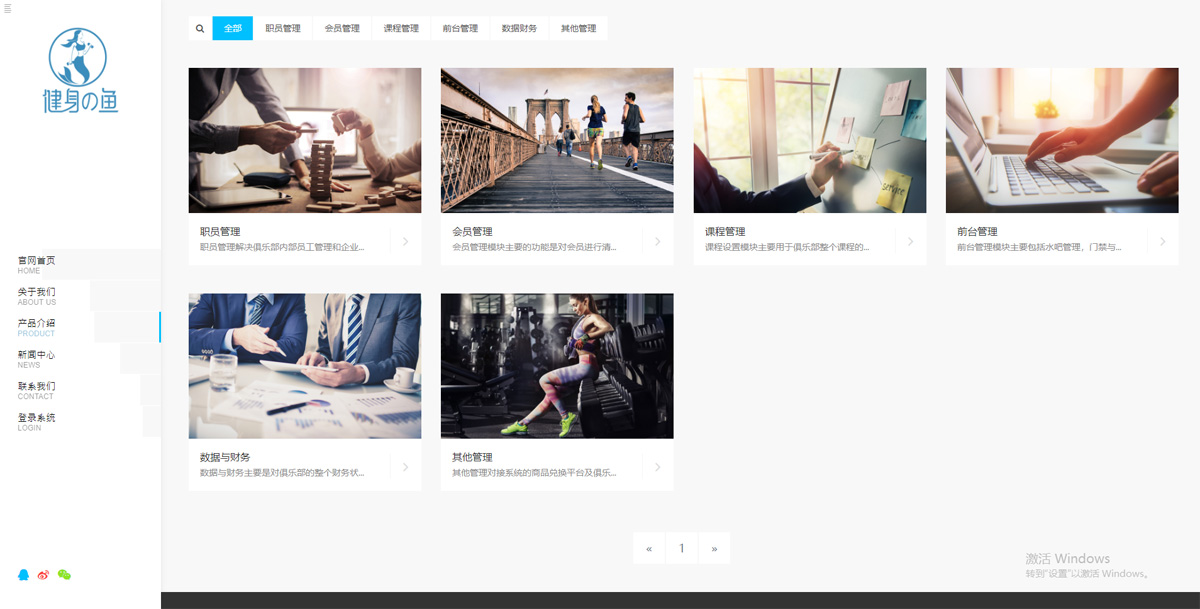 广州健联科技有限公司 广州健联科技有限公司