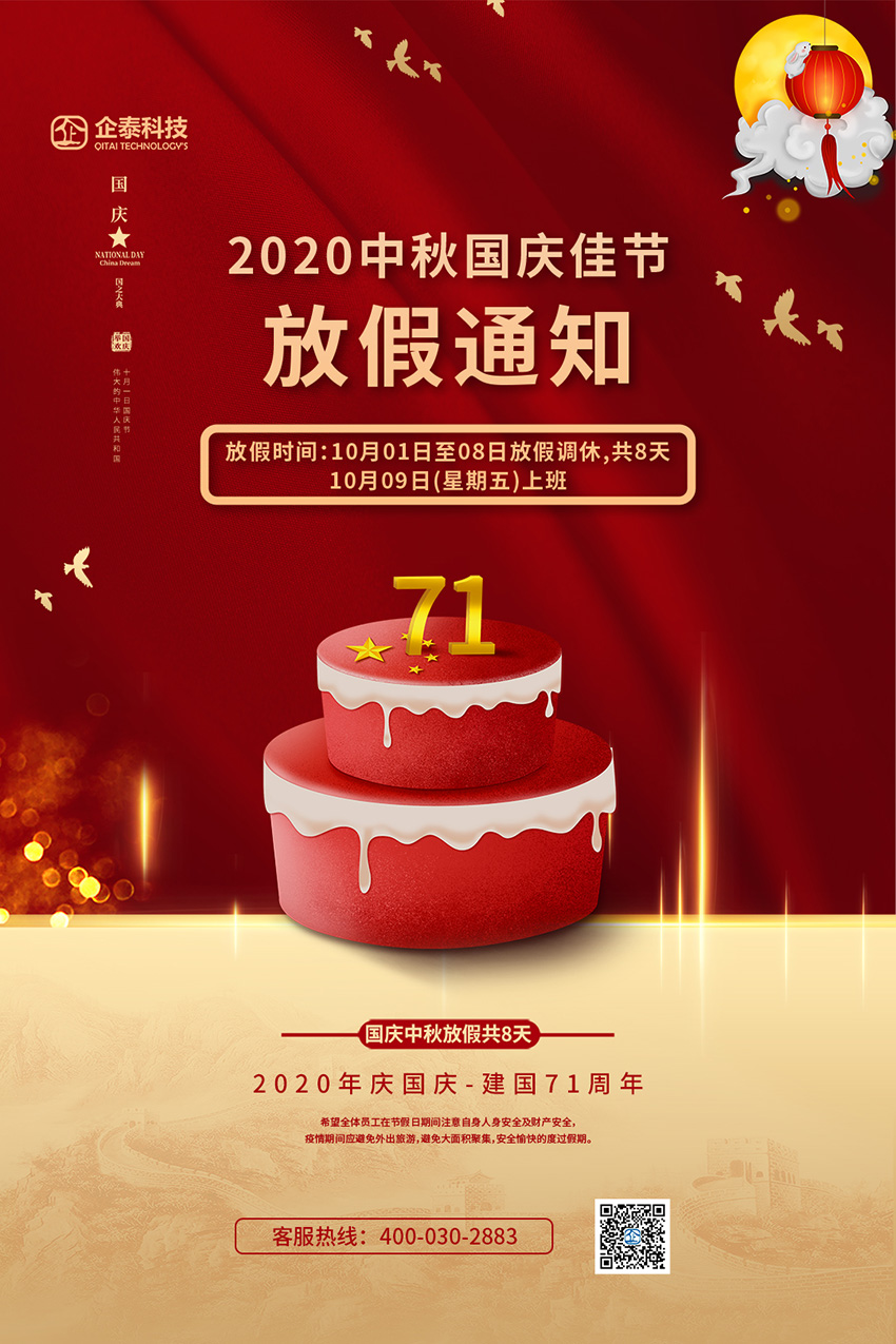 55.1.jpg 移动端_4.jpg