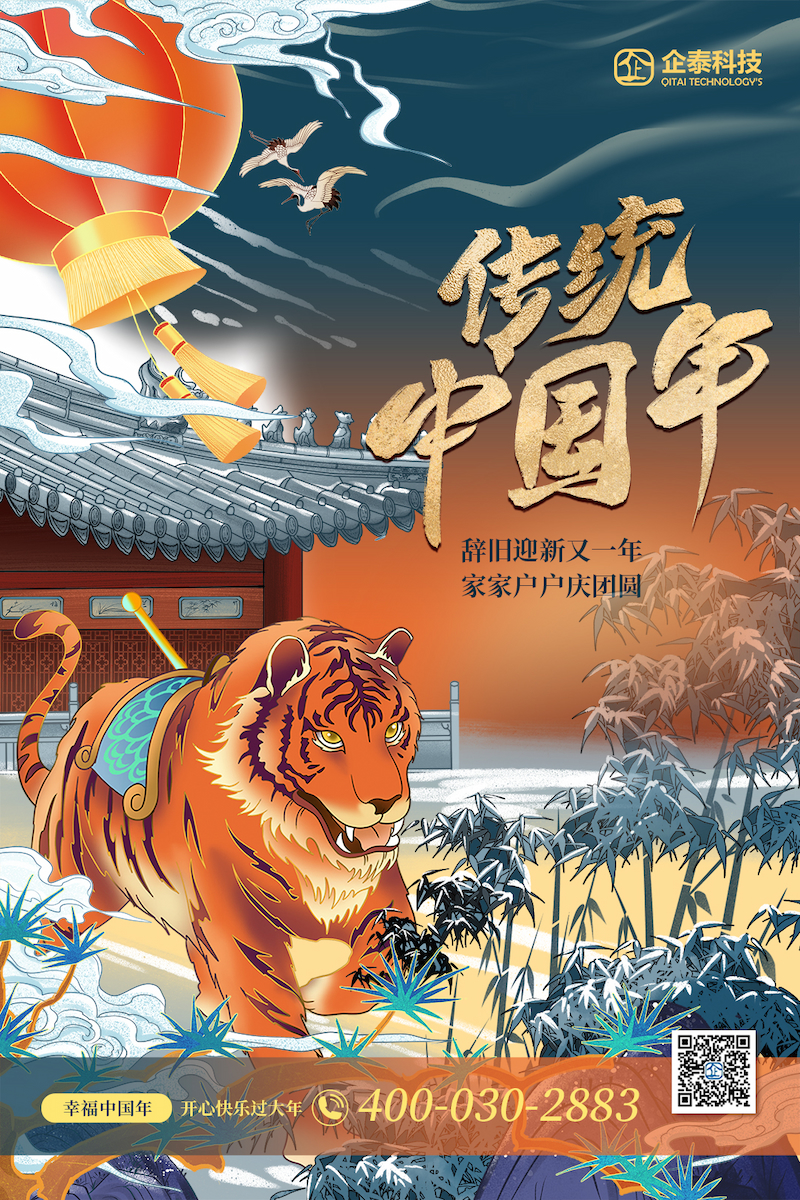 春节3(1).jpg 春节3.jpg