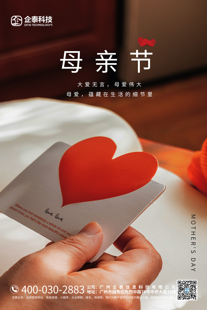 母亲节6.jpg 母亲节3.jpg