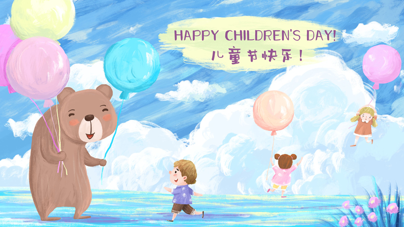 千库网_儿童节儿童气球可爱治愈熊男孩女孩天空蓝天云插画背景六一_插画编号63392.jpg